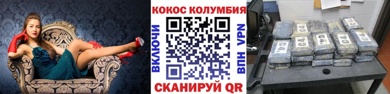 Где найти наркотики Чердынь APVP КОКАИН Меф мяу мяу Каннабис