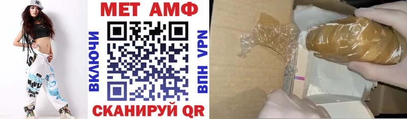 АМФ Premium мориарти клад Чердынь где найти
