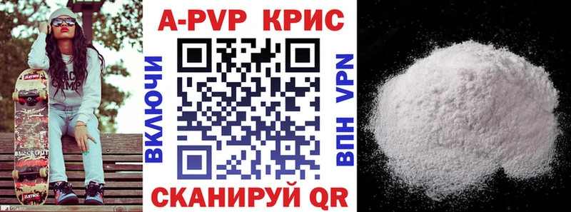 сколько стоит  Чердынь  kraken рабочий сайт  Альфа ПВП СК 