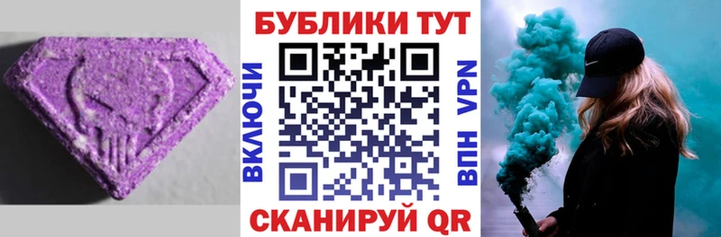 ЭКСТАЗИ 250 мг  хочу   Чердынь 