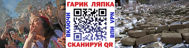 ГАШИШ hashish  Чердынь 