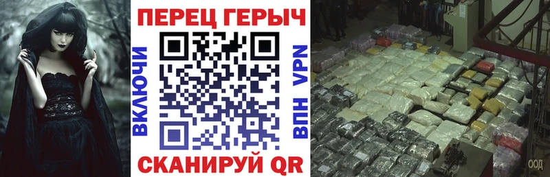 ГЕРОИН Афган где продают наркотики Чердынь