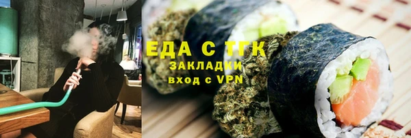 герыч Нефтекумск