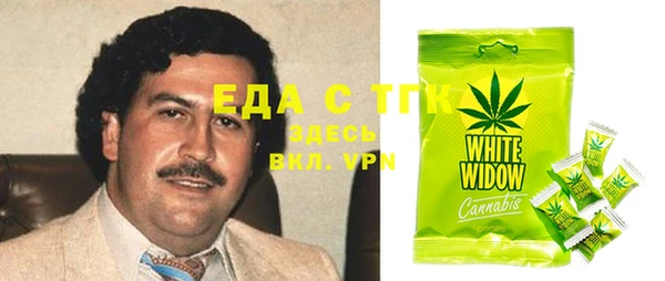 таблы Алексин