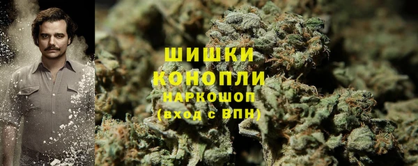 МДМА Нефтегорск