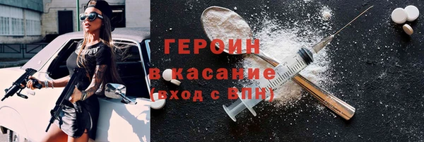 MESCALINE Абинск
