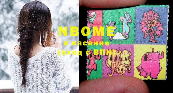 каннабис Абаза