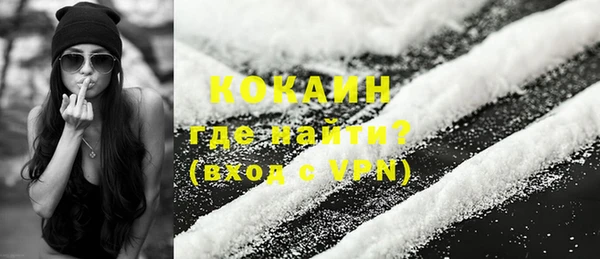 кокаин VHQ Алзамай