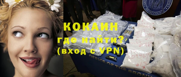 кокаин VHQ Алзамай