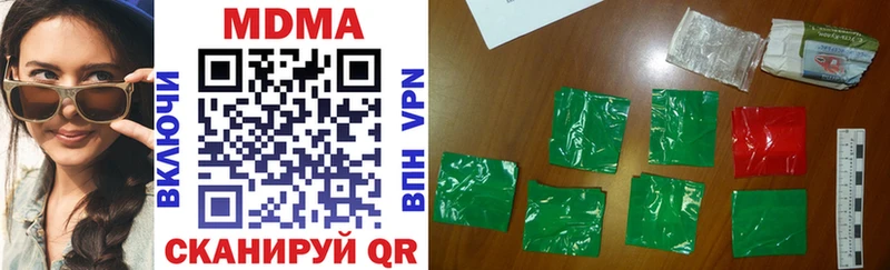купить наркоту Чердынь МДМА кристаллы