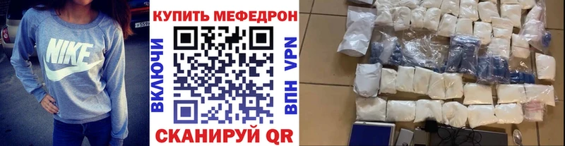 МЕФ мука  наркошоп  MEGA ТОР  Чердынь 